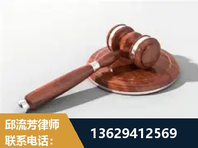 兴安-经济犯罪