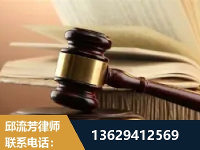 兴安-离婚财产纠纷